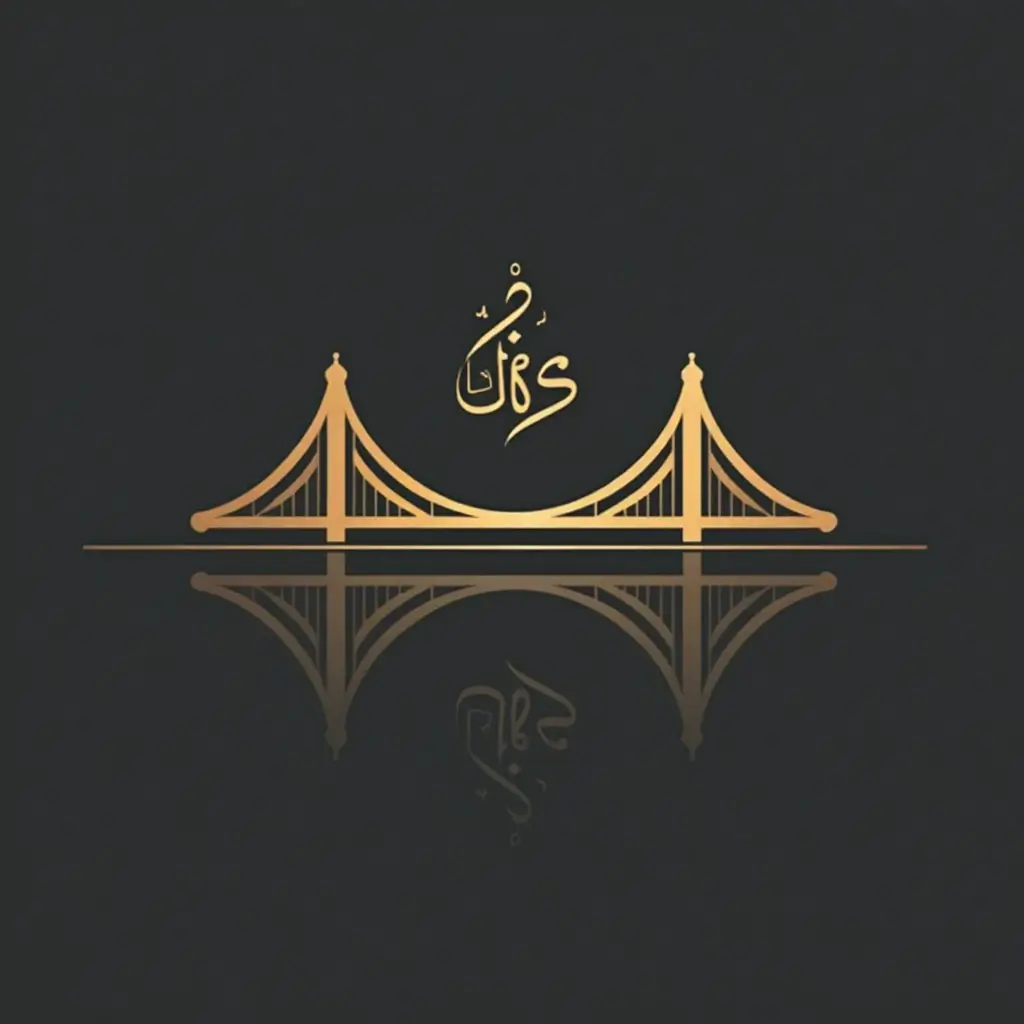 Instituto Al-Qantara para el Diálogo Cultural - Logo (1)